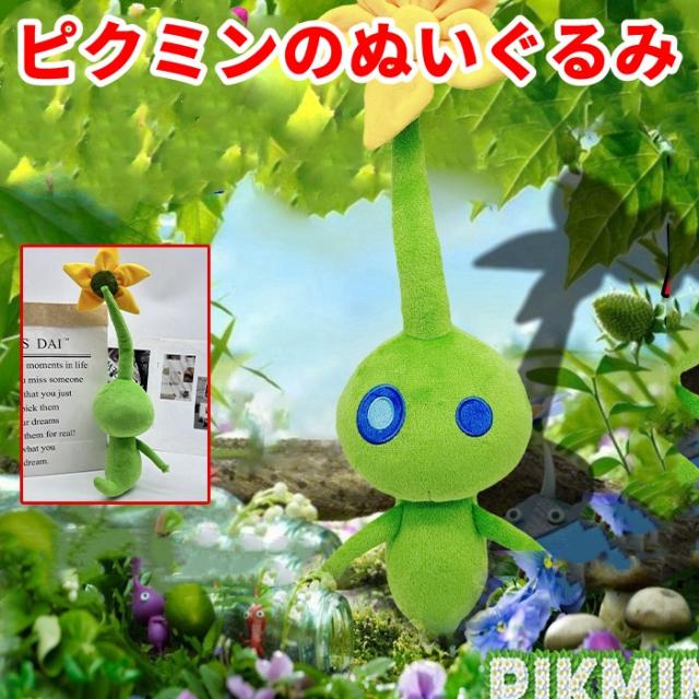 ピクミン ぬいぐるみ PIKMIN ぬいぐるみセット Nintendo マスコット 青 PIKMIN【Nintendo TOKYO取り扱い商品】 | My